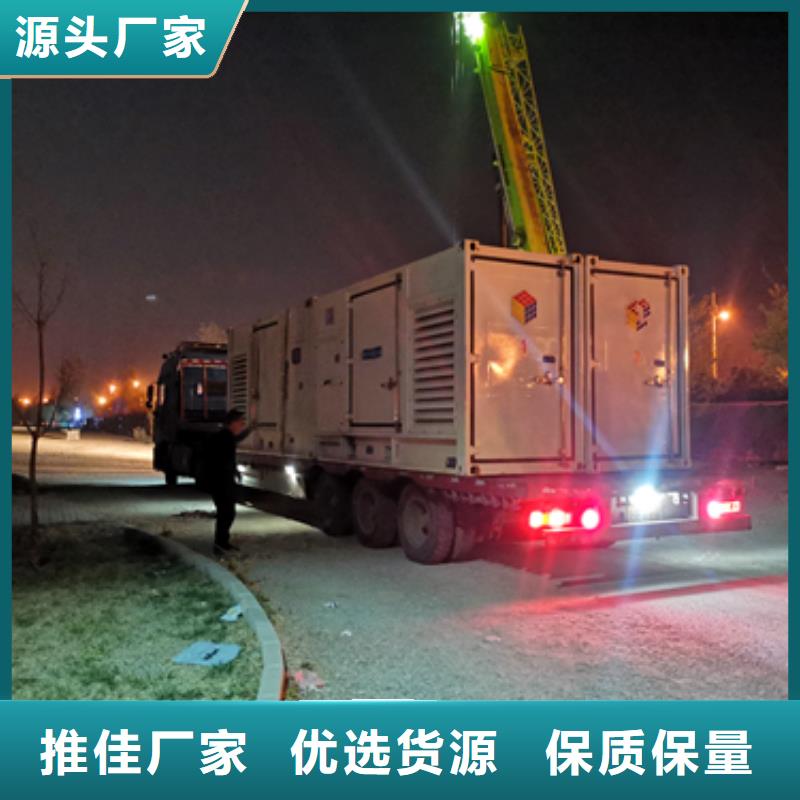 电源车租赁并机并网