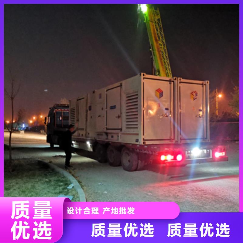 租赁箱变并机并网
