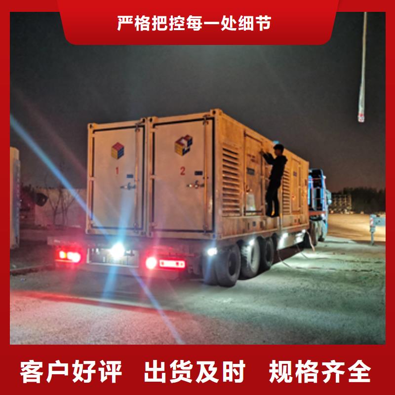 并网发电机租赁