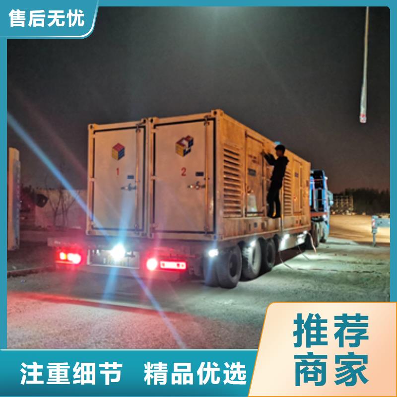 应急发电车出租可并机并网