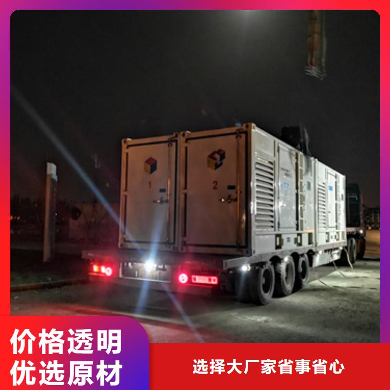 可并网发电机租赁