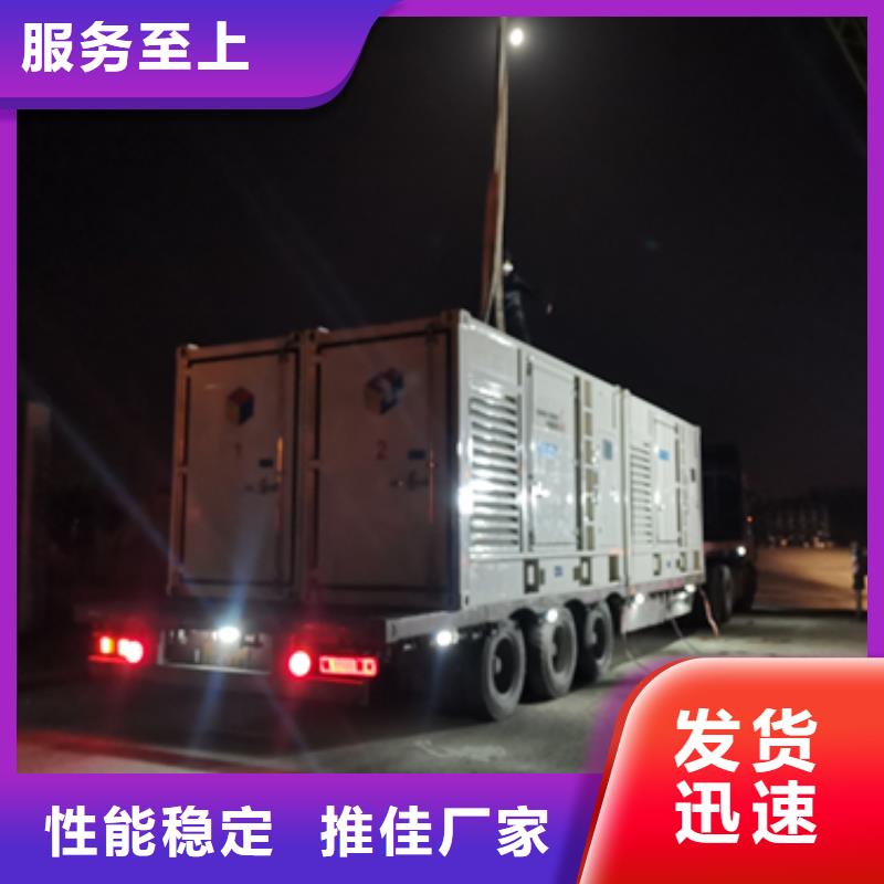 800KW发电机租赁