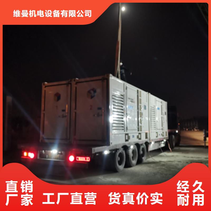 高品质出租临时发电车供应商