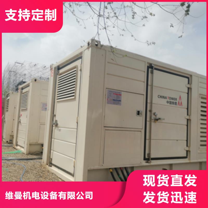 租赁静音箱发电机可并机并网提供解决方案