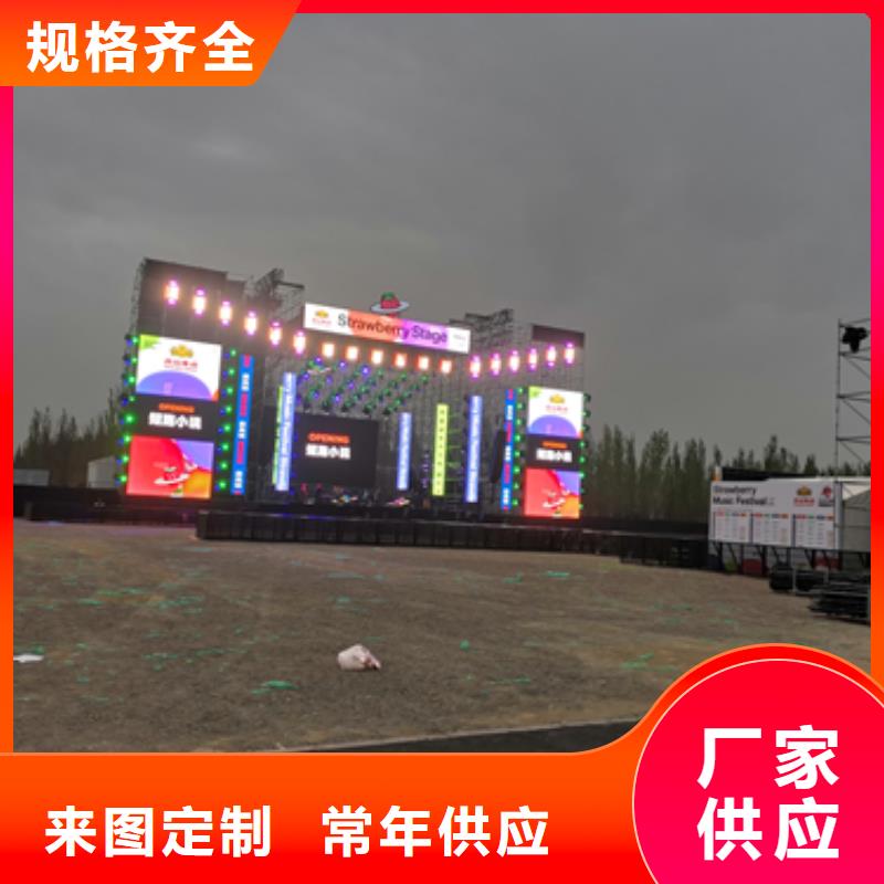 租赁电源车并机并网