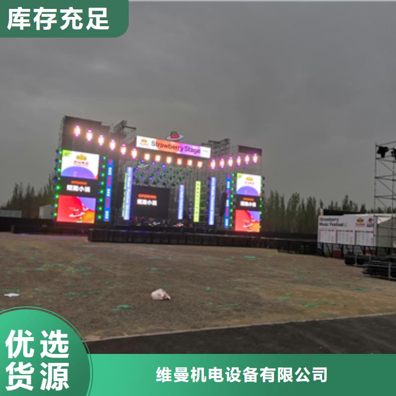 租赁发电车并机并网