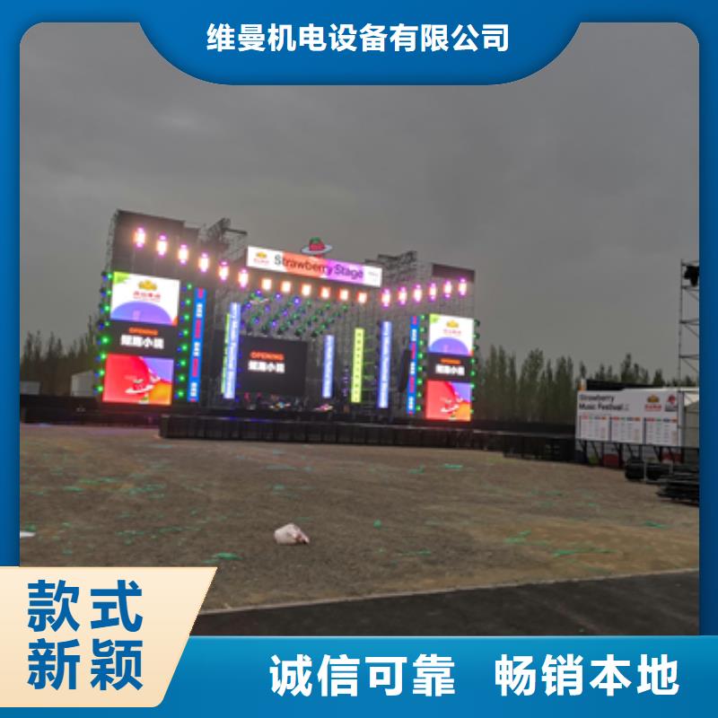 50千瓦发电机租赁可并机并网提供解决方案