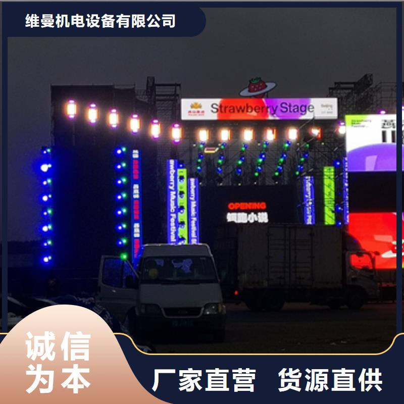 租赁发电机可并机并网