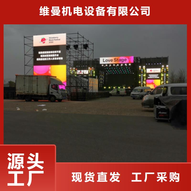 租赁应急电源车可并机并网