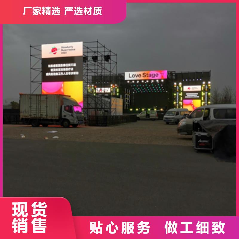 租赁发电车