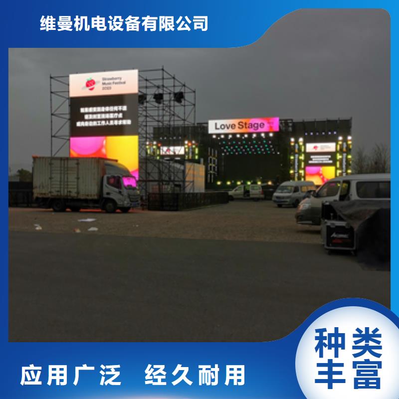 1000KW电源车租赁并机并网