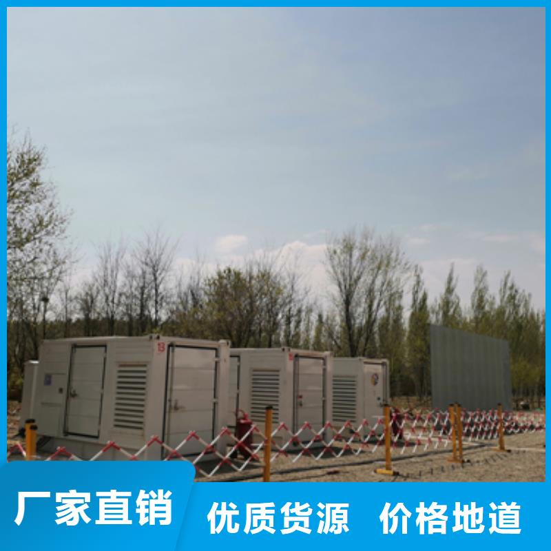 10KV1500KW发电车租赁并机并网