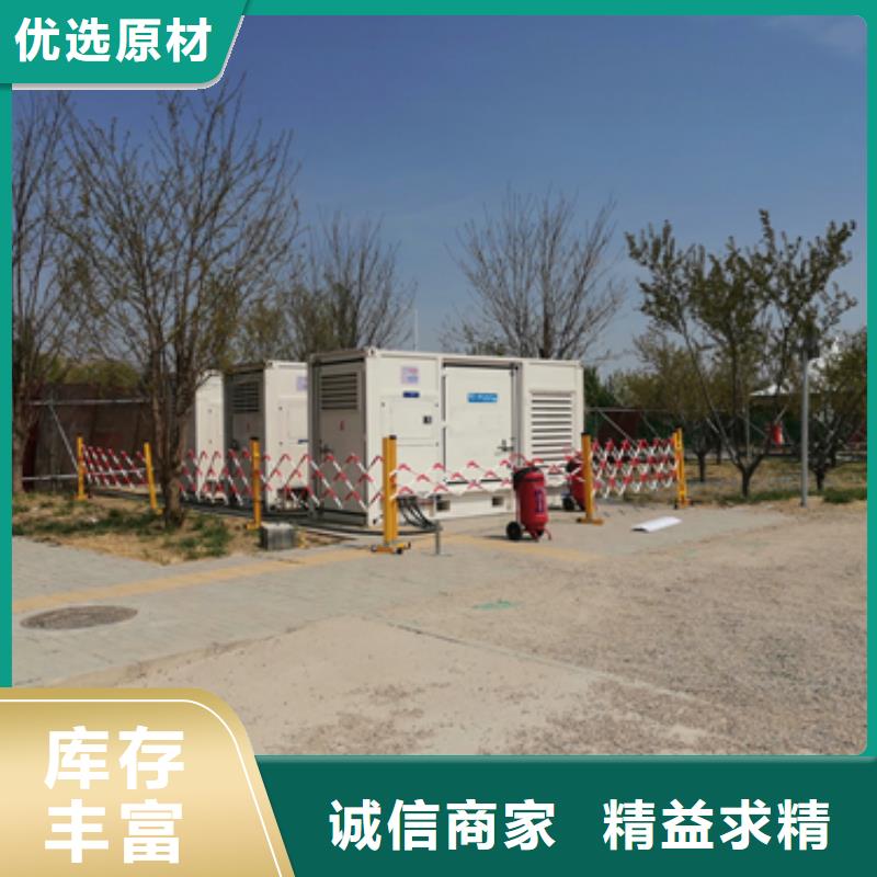 电源车租赁并机并网