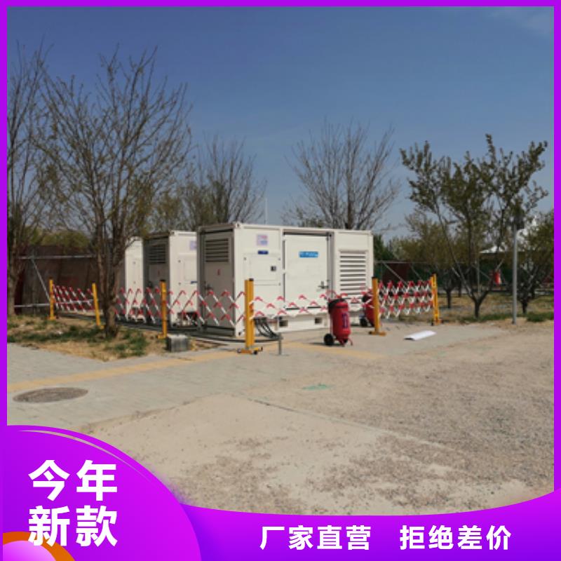 租赁箱变并机并网