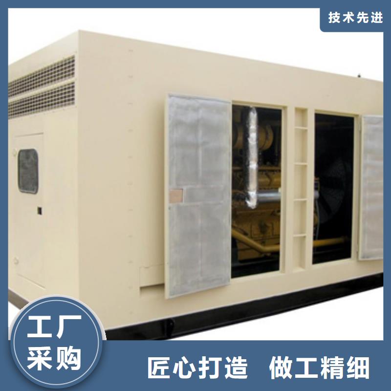 万宁市700KW发电机出租可并机并网