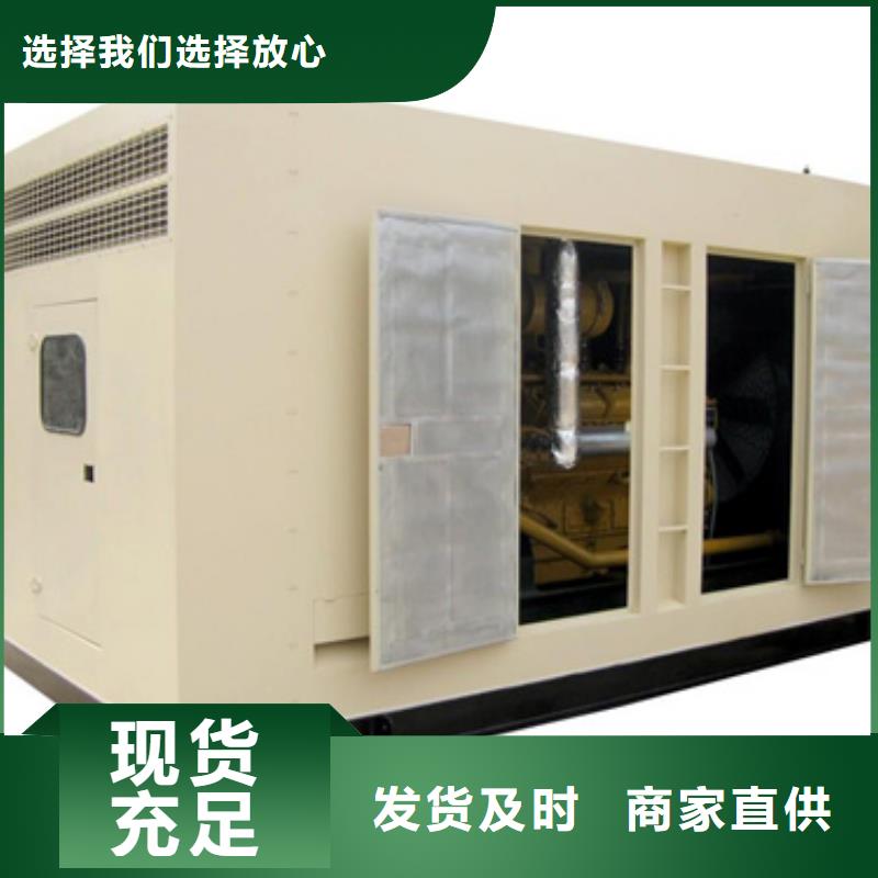 租赁应急发电机可并机并网