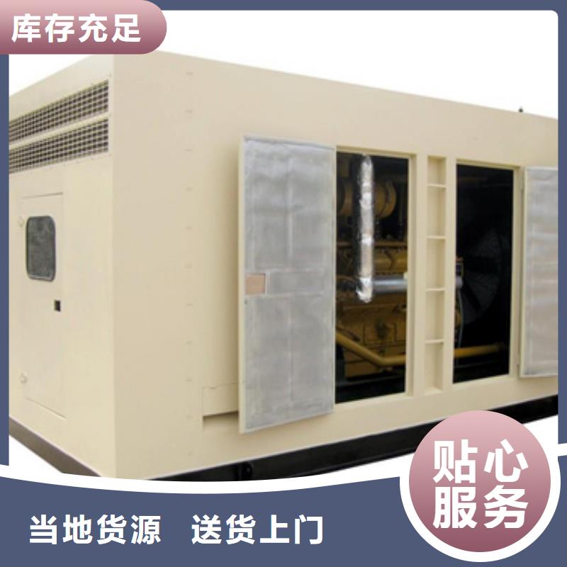 租赁电源车并机并网