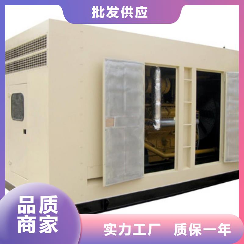 环保发电机出租可并机并网