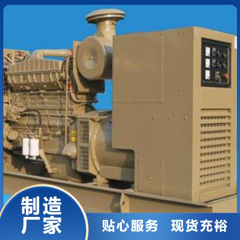 出租800KW发电机源头厂家欢迎电询