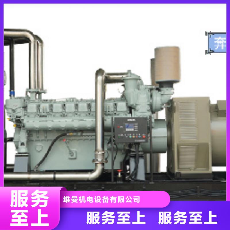 600KW电源车租赁并机并网