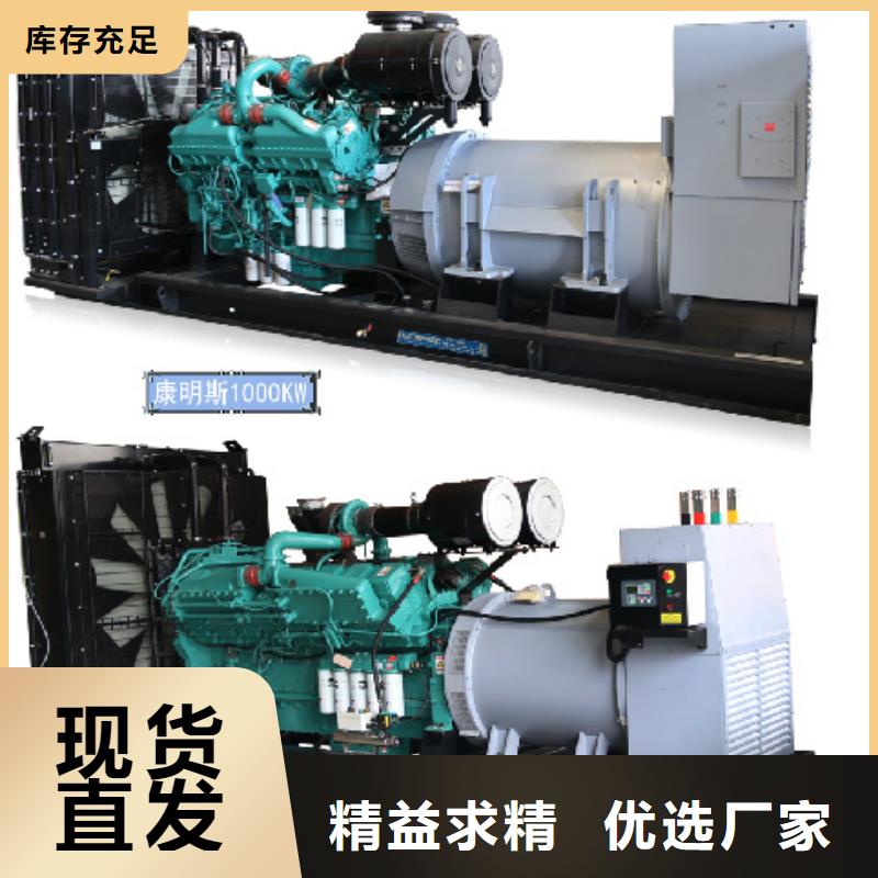 800KW发电机出租可并机并网