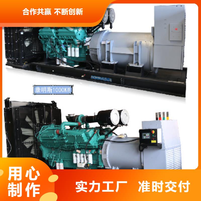 租赁UPS电源可并机并网