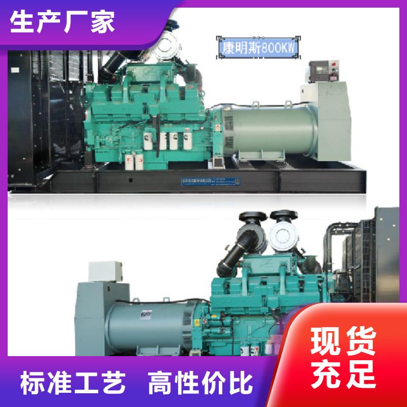 大型发电机出租/租赁-视频-广西省|梧州|防城港|河池|南宁|贵港|贺州大型发电机出租/租赁-发电机出租