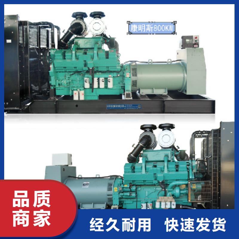 出租1200KW发电机