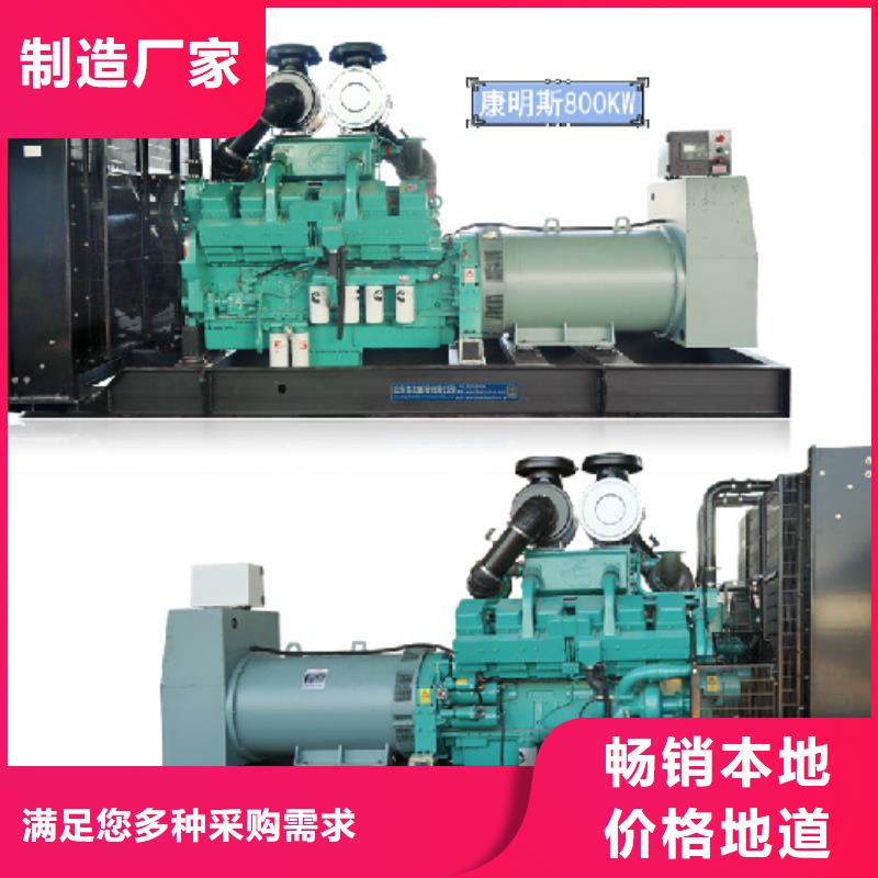 出租400KW发电机