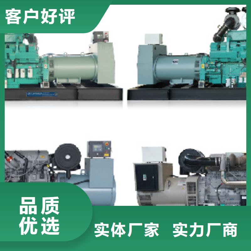 400KW电源车租赁并机并网