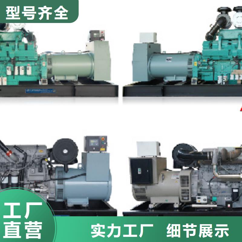 600KW发电机出租可并机并网