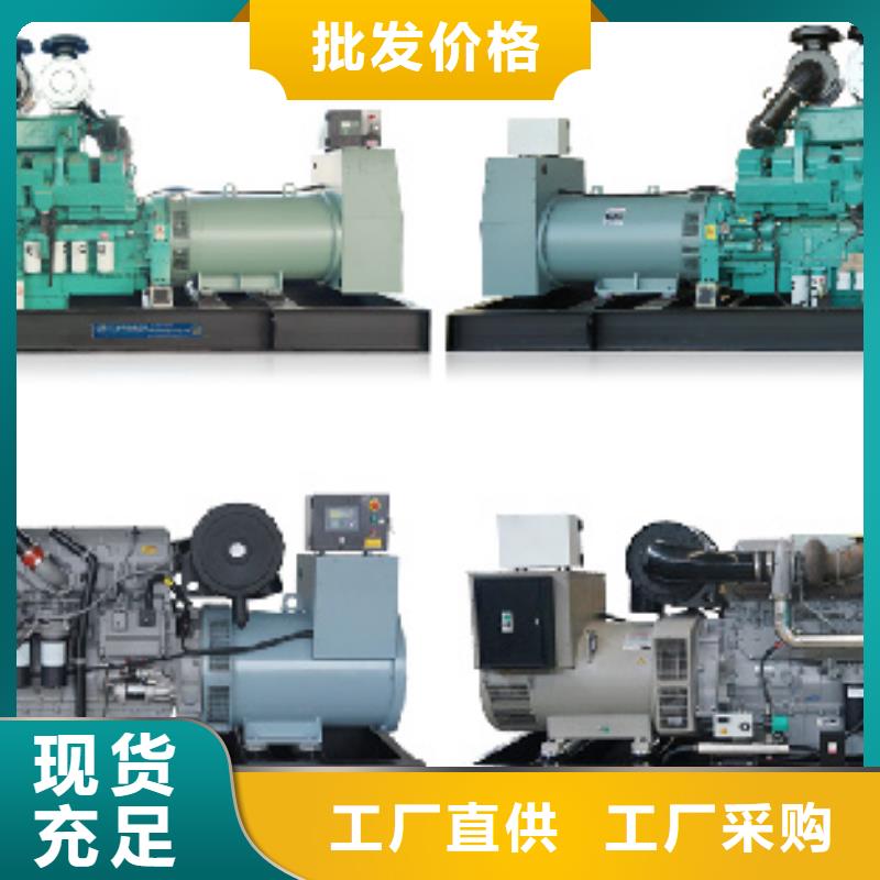 50KW发电机出租可并机并网