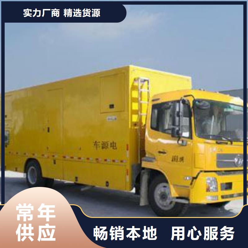 应急电源车租赁可并机并网