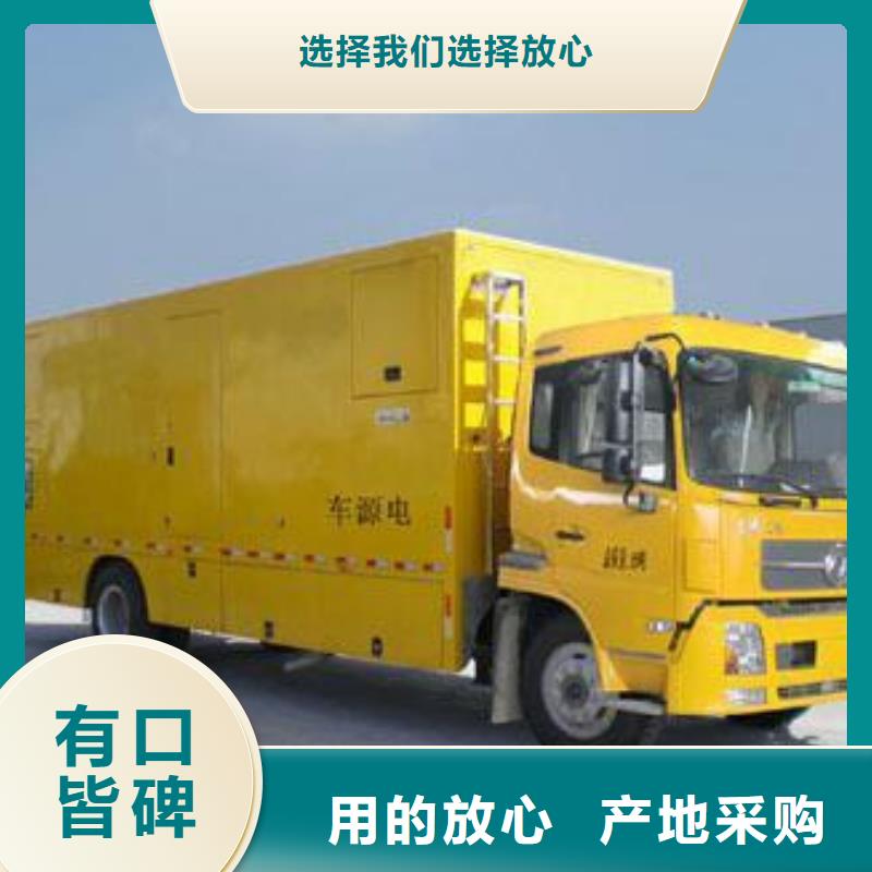 10KV2000KW电源车租赁