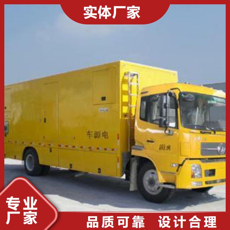 高压发电机租赁