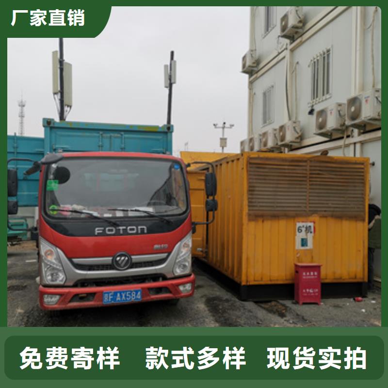 可并网发电机租赁可并机并网