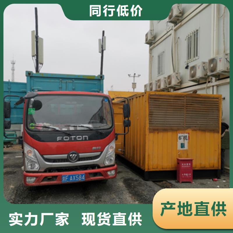 租赁发电机并机并网