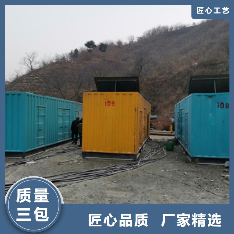哪里租发电机可并机并网
