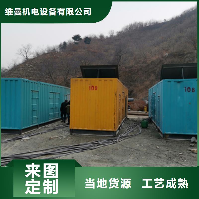 应急发电车出租可并机并网