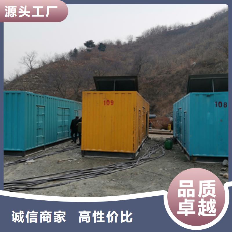 发电机买卖