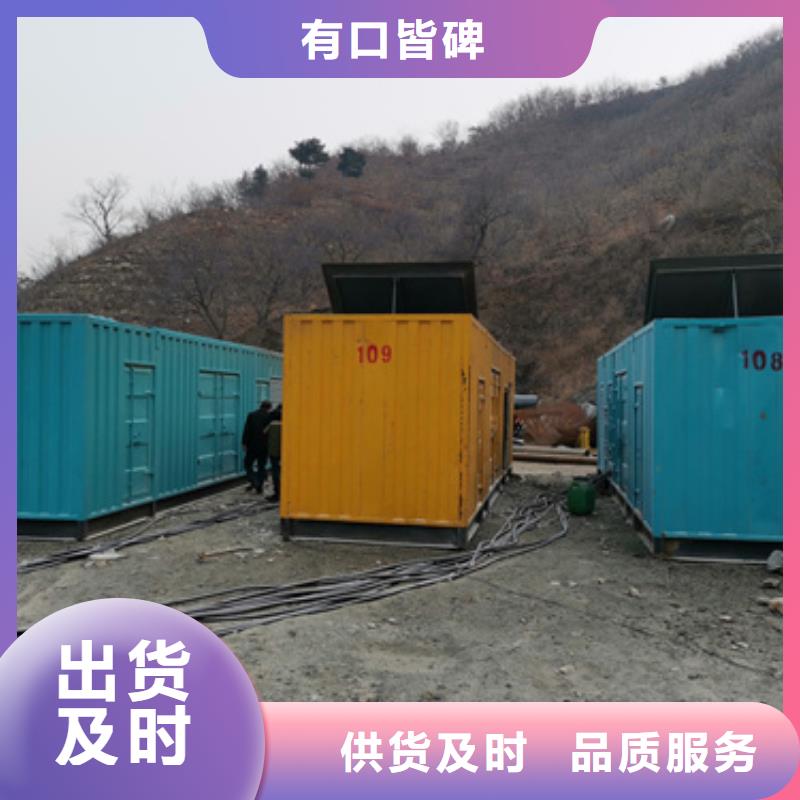 500KW电源车租赁并机并网