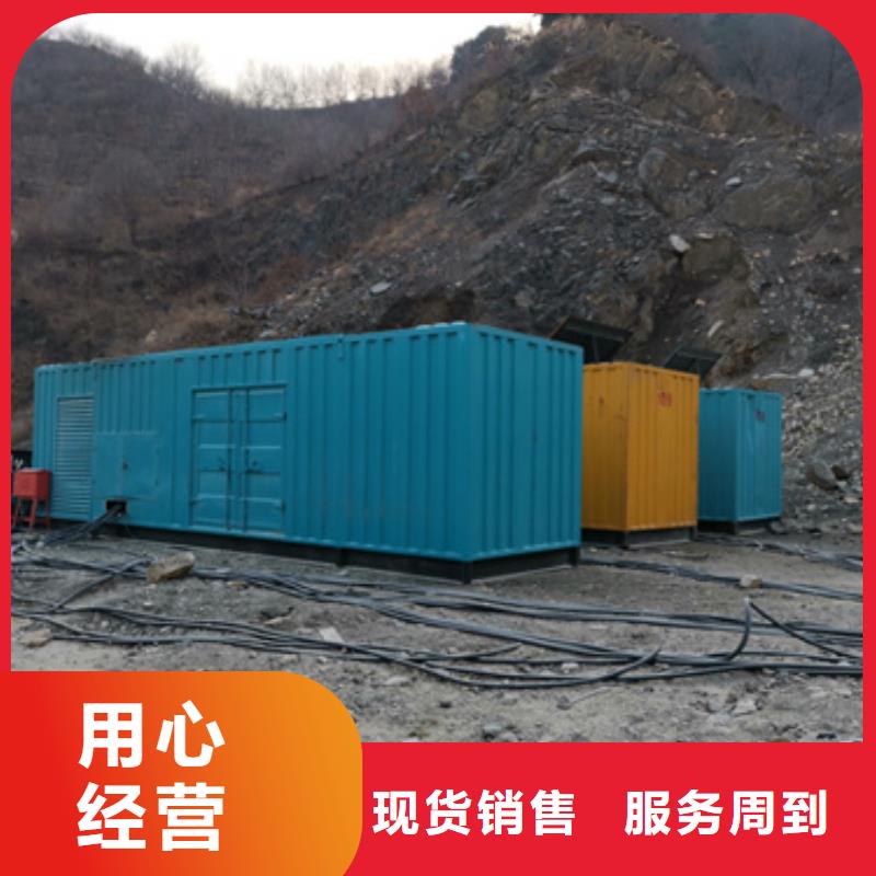 700KW电源车租赁可并机并网