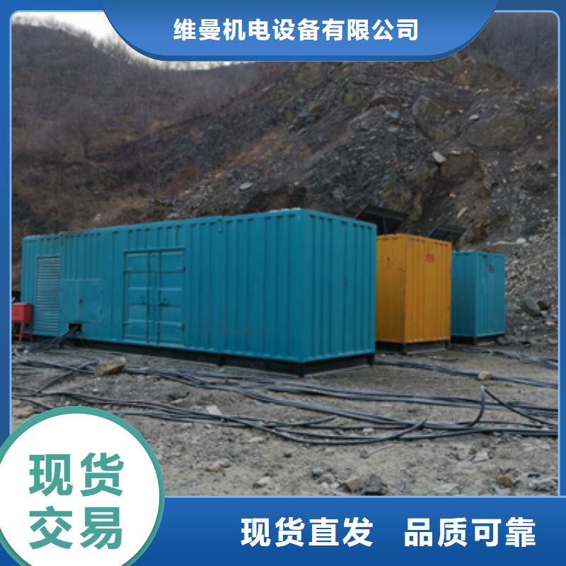 有现货的应急电源车出租生产厂家