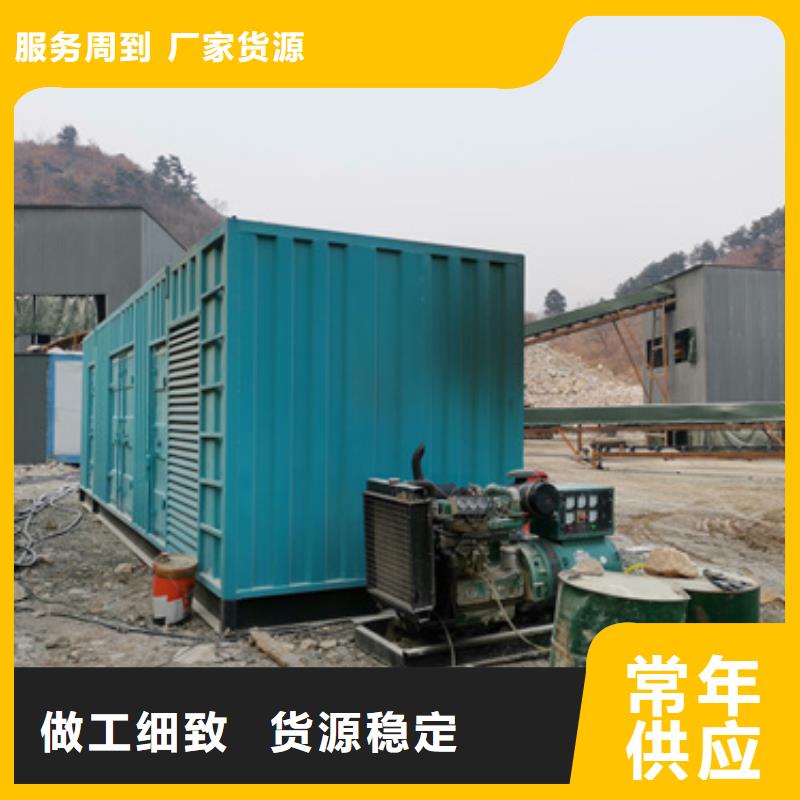 大型发电机出租/租赁-视频-大型发电机出租/租赁_山西省大同市市场覆盖广灵|阳高|忻州|朔州|晋城|吕梁|运城|长治|阳泉等