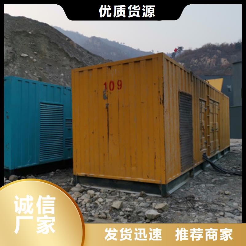 双电源租赁可并机并网
