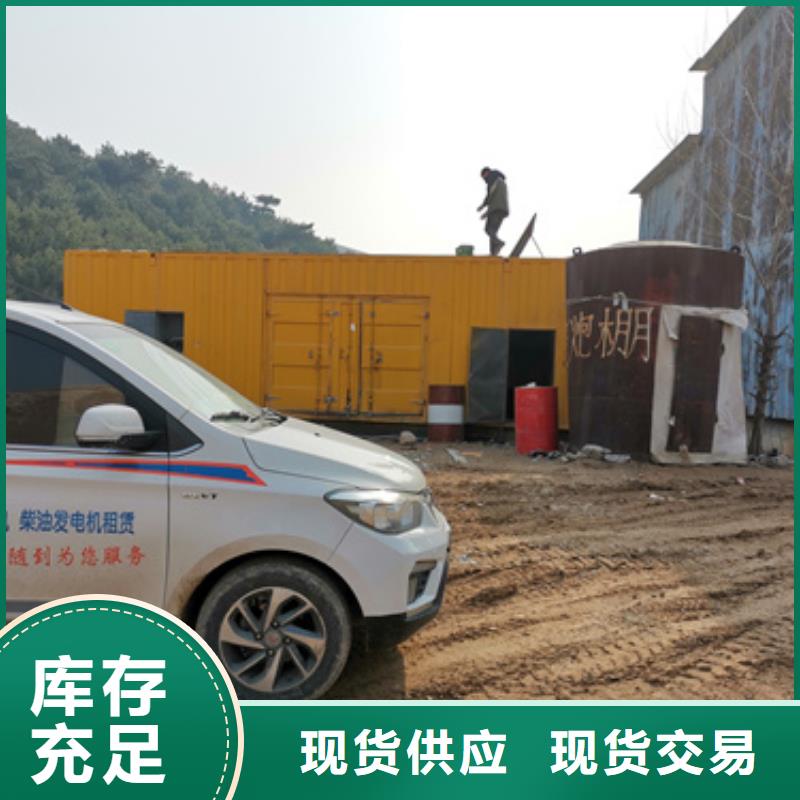10KV1500KW发电车租赁并机并网