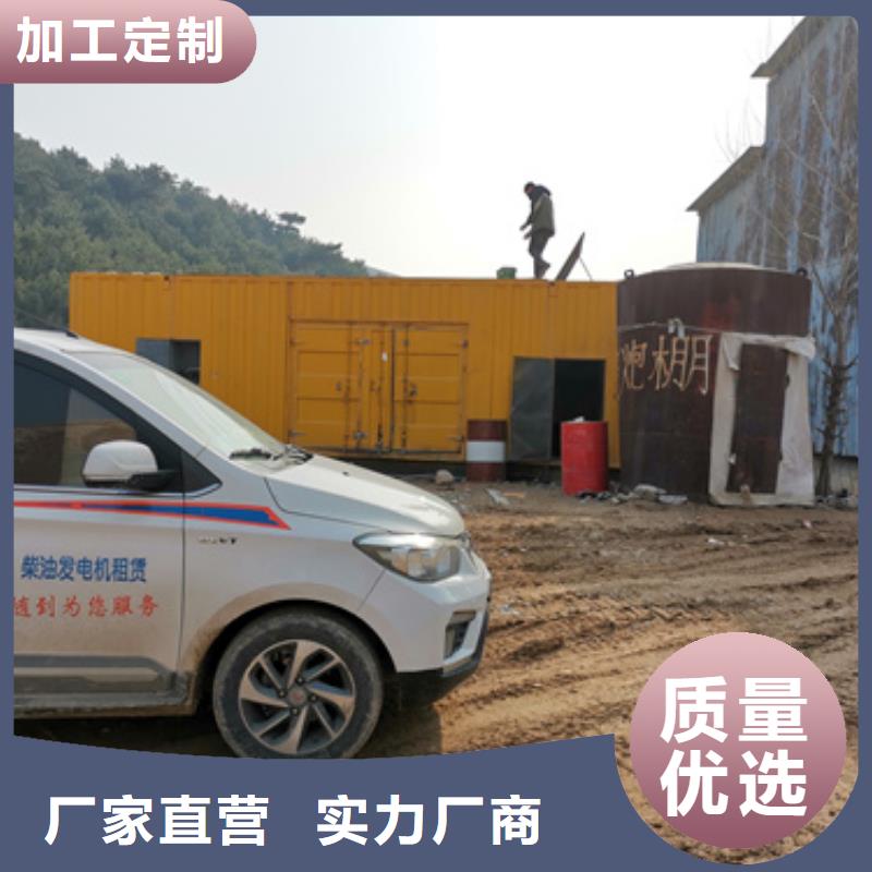 400KW发电机出租可并机并网