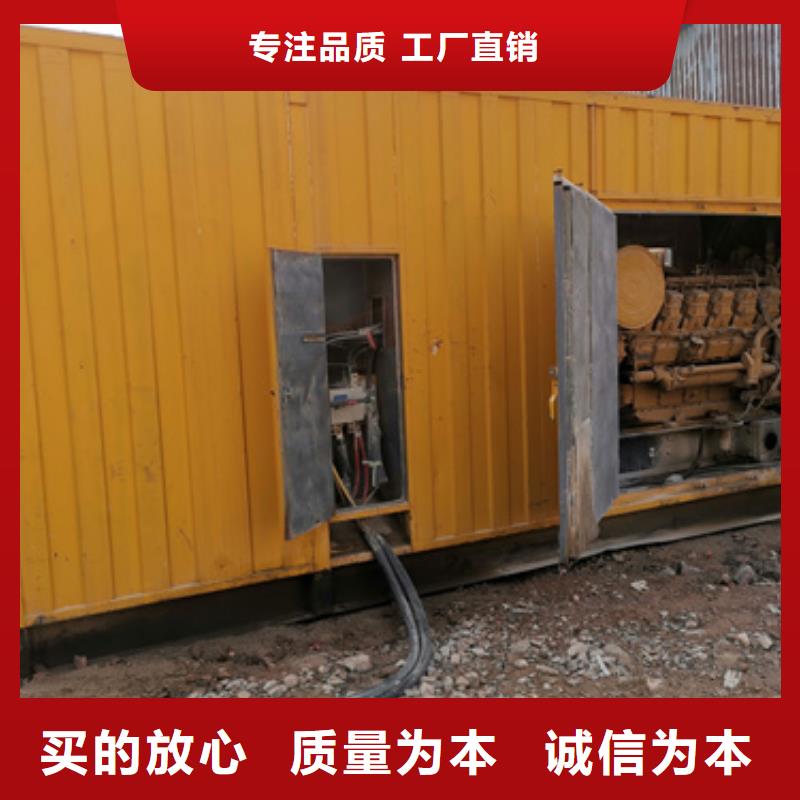 租赁发电车并机并网