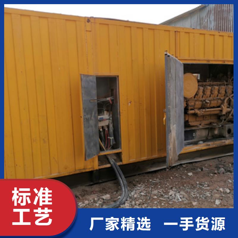 高压发电机租赁