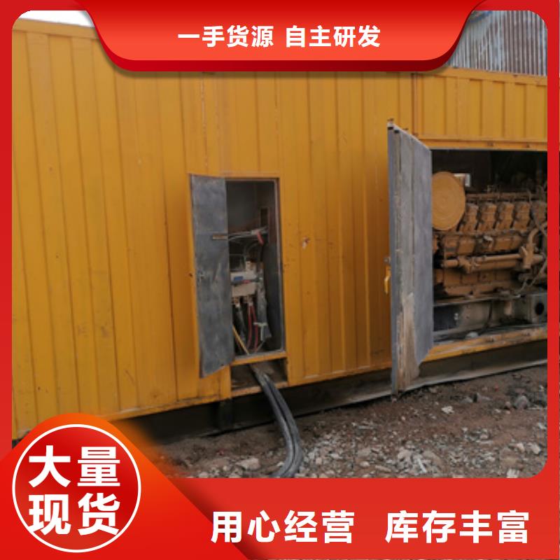 大型发电机出租/租赁-视频-大型发电机出租/租赁-维曼机电设备(阿拉善市分公司)服务区域赤峰|呼伦贝尔|锡林郭勒|乌海|乌兰察布|呼和浩特